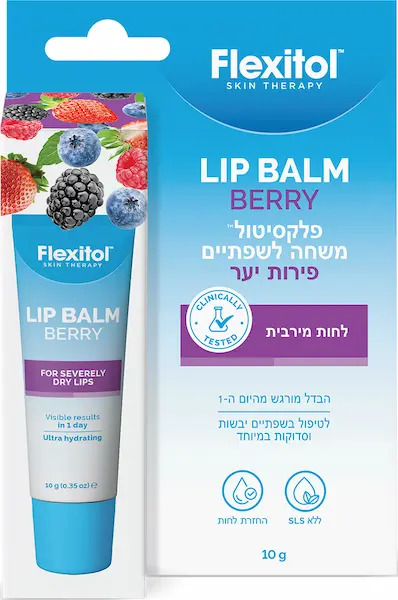 פלקסיטול משחה לשפתיים פירות יער