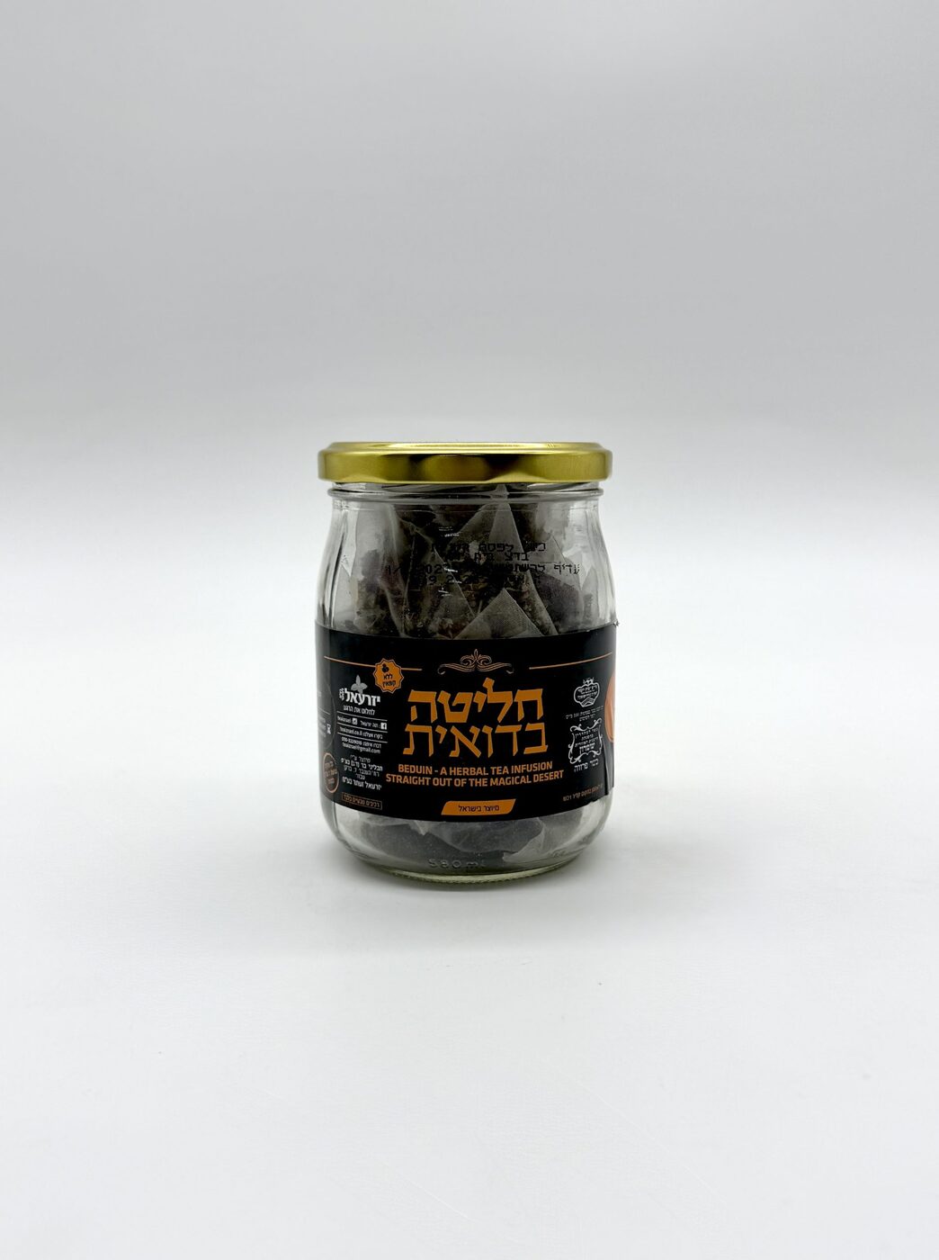 חליטה בדואית