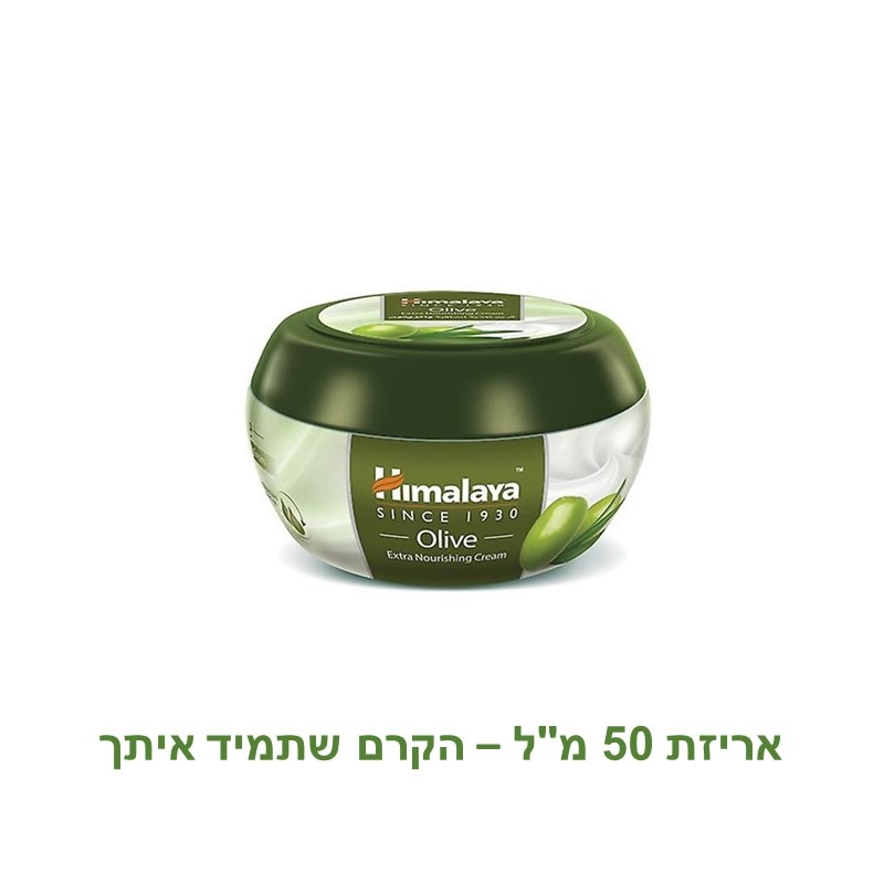 קרם לחות אקסטרה מזין לגוף ולפנים מועשר בשמן זית ושמן שקדים 50 מ"ל