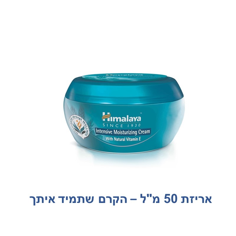 קרם מזין לעור יבש מכיל נבט חיטה ותמצית שקדים לגוף ולפנים 50 מ"ל